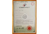 چین Dongguan Jinzhu Machinery Equipment Co., Ltd. گواهینامه ها